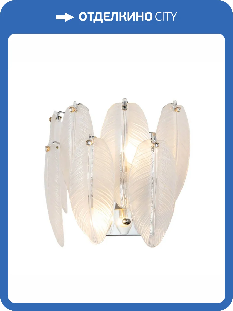 Настенный светильник Favourite Beluta 3018-2W фото 9