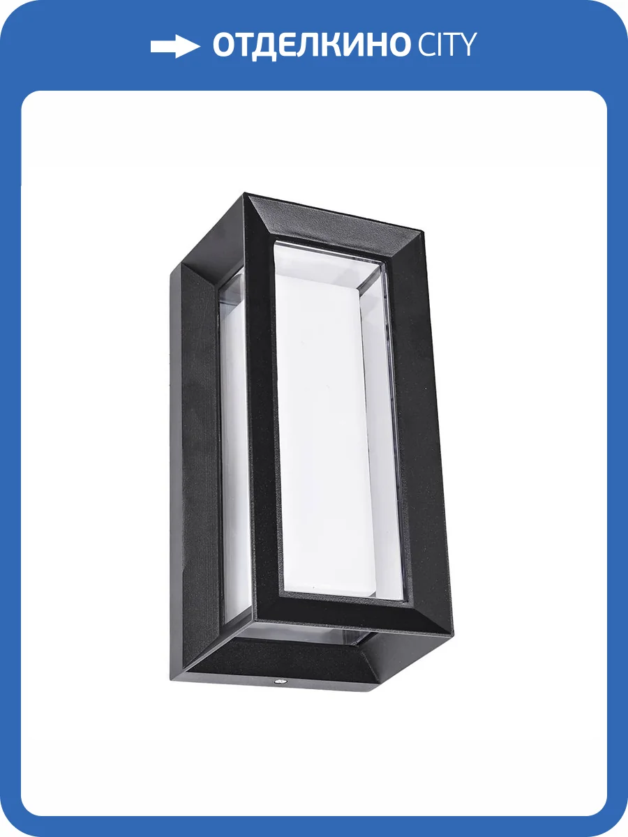 Уличный настенный светильник Arte Lamp Ulysses A8130AL-1BK фото 2