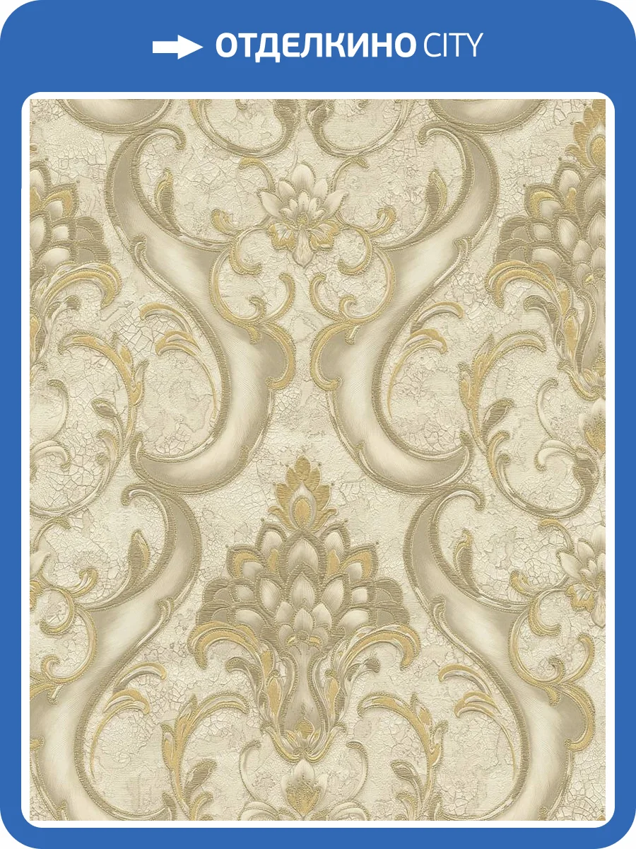Обои Emiliana Parati Damasco Reale 73403 фото 2