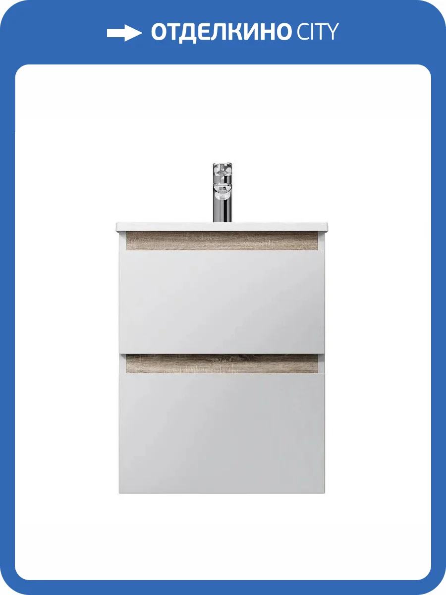 Тумба под раковину AM.PM X-Joy M85AFHX0502WG 2 ящика, белая, 50см фото 5