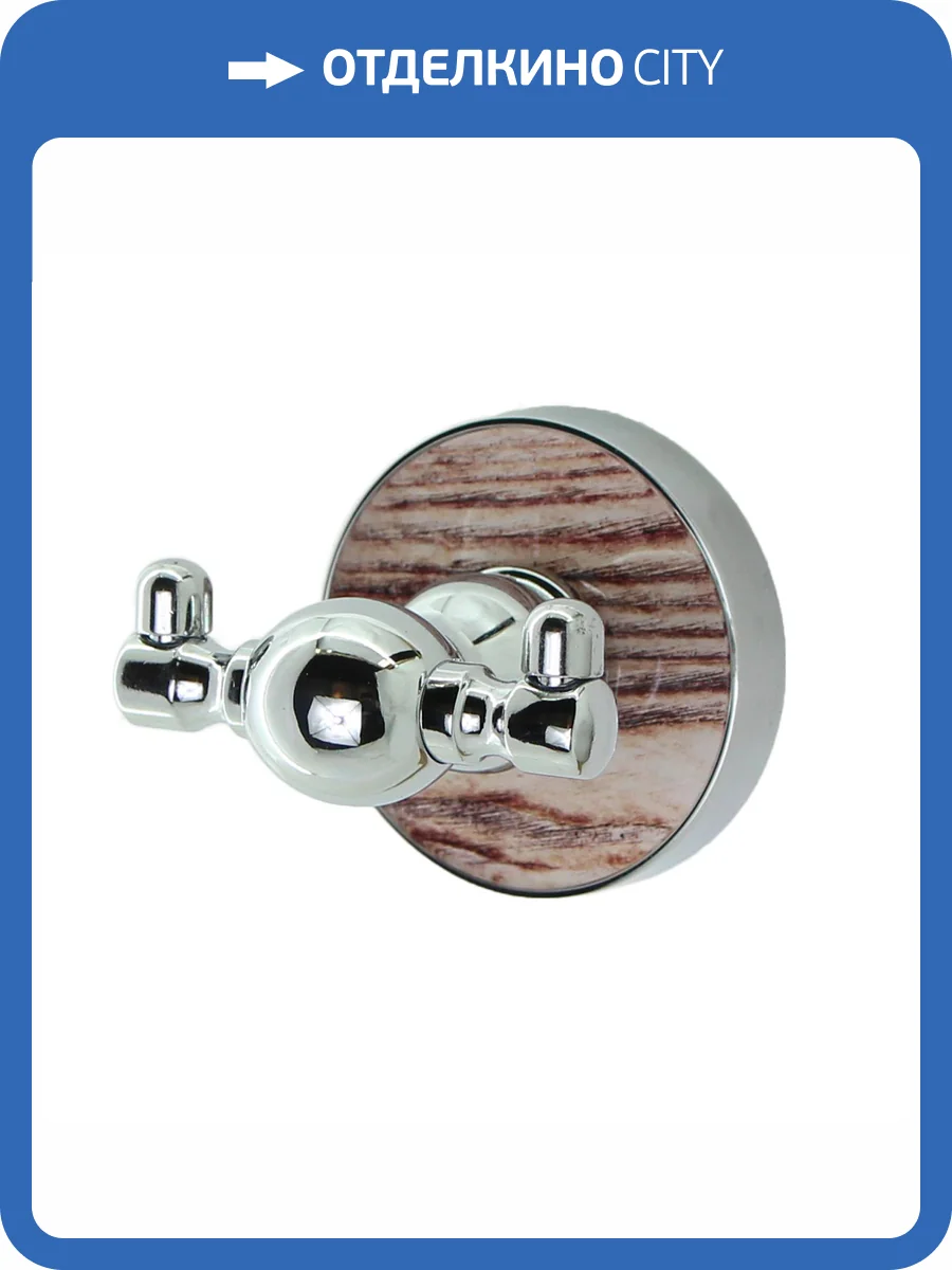 Крючок Wasserkraft Regen K-6923D двойной, хром фото 5