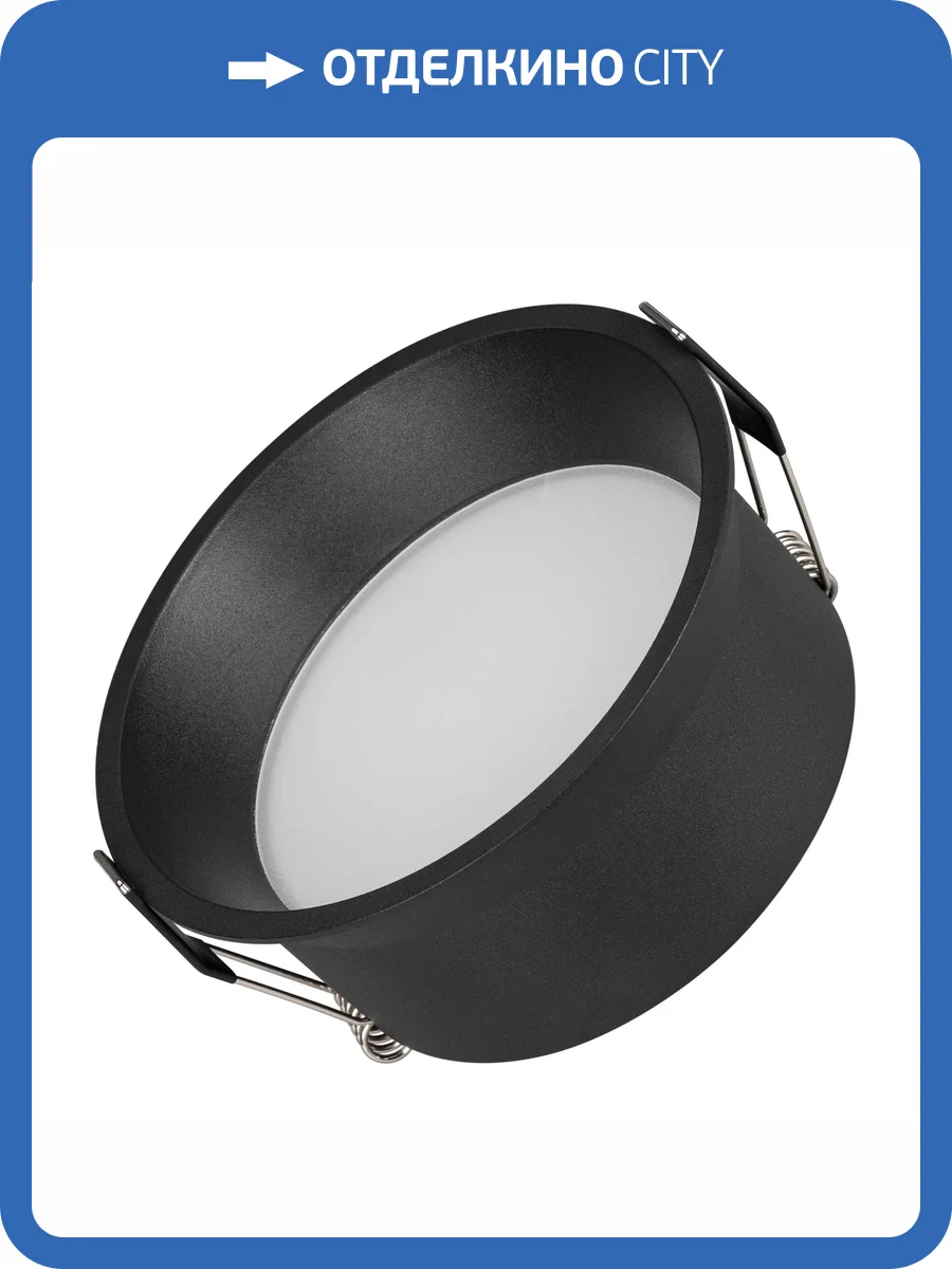 Встраиваемый светильник Arlight Breeze 036617 фото 6