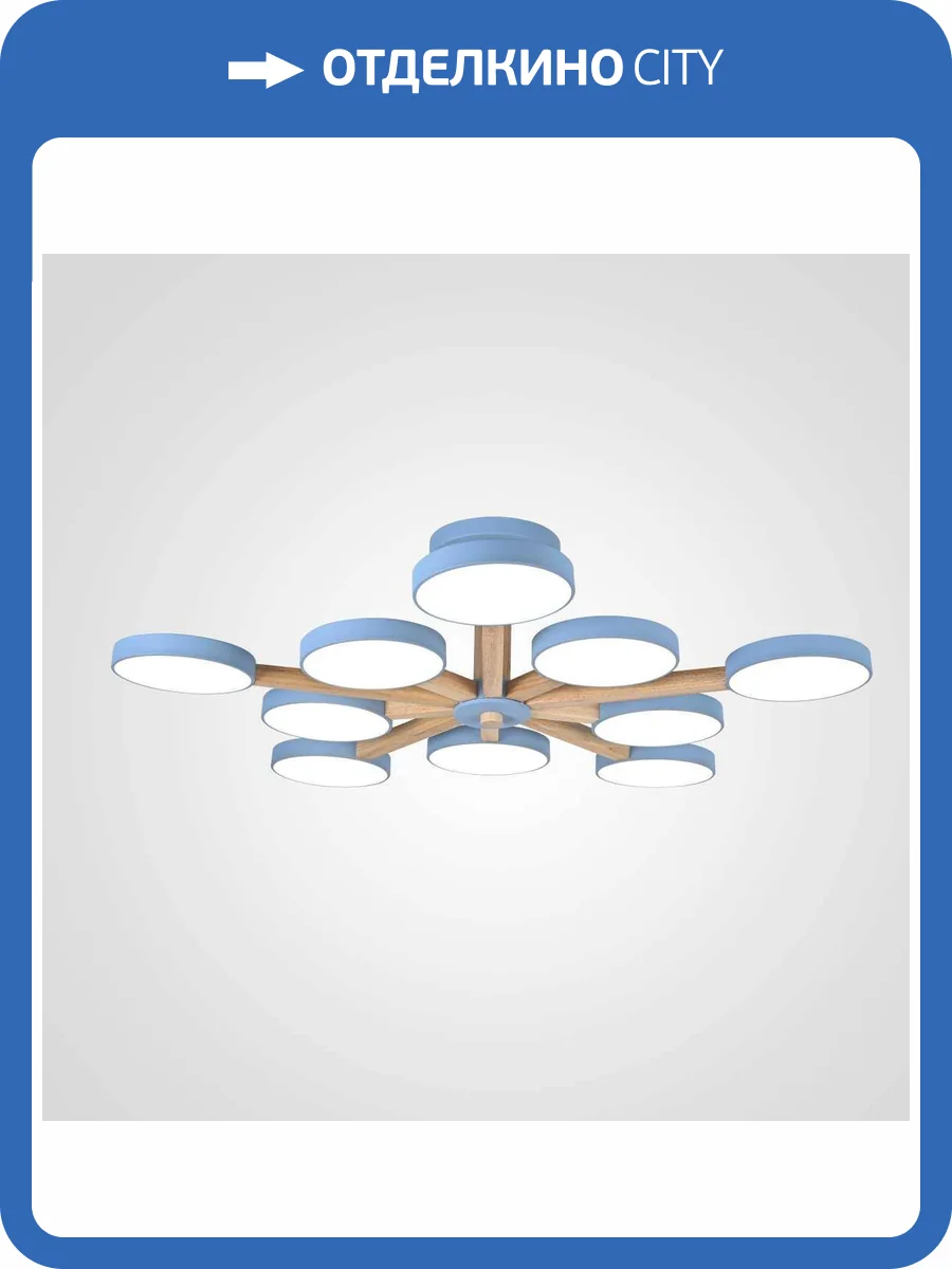 Потолочный светильник Imperium Loft 228854-26 фото 10