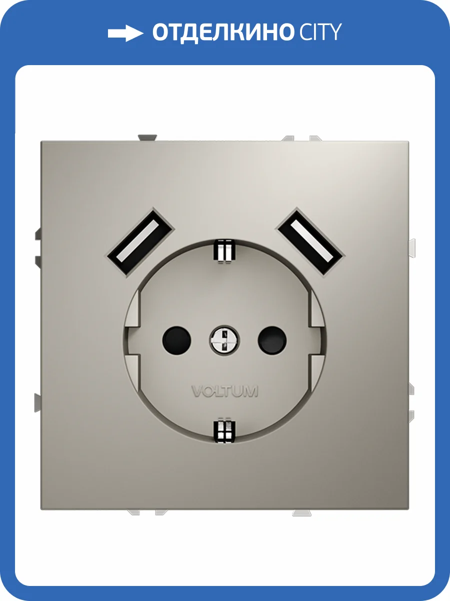 Розетка встраиваемая Voltum S70 VLS040403 фото 8