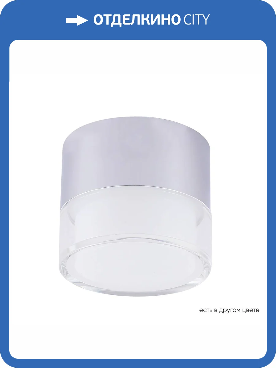 Светильник потолочный Crystal Lux Clt 139 CLT 139C80 CH 4000K фото 6