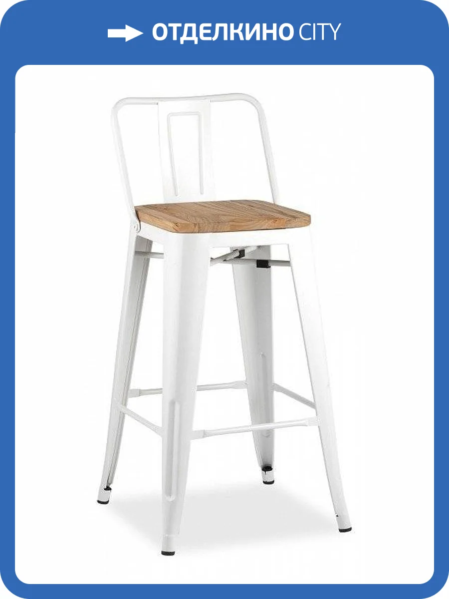 Стул барный Stool Group Tolix SGR_YD-H675E-W_YG-14 фото 3