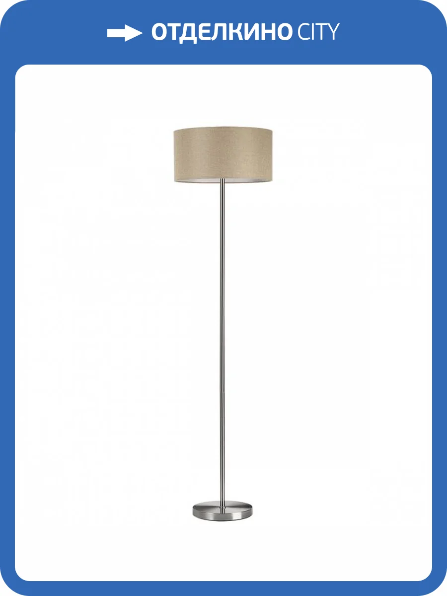 Торшер Lumion Moderni 8250/2F фото 2