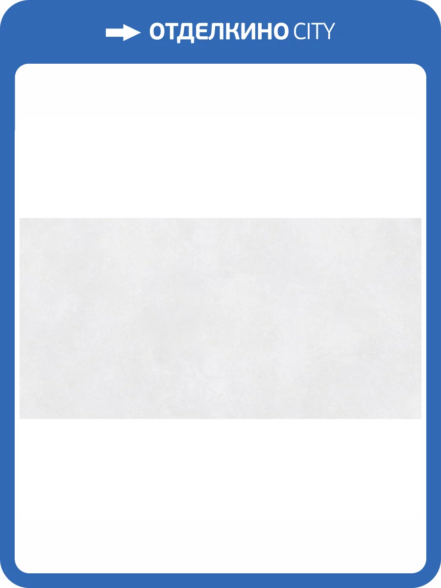 Керамогранит Ennface Loft ENLFT4011MT60120 Gypsum Sharkskin Matt 60x120 фото 2