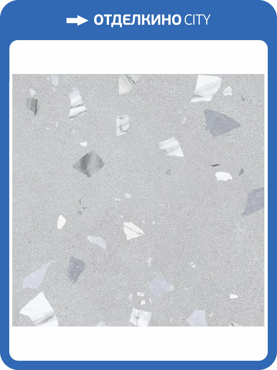 Керамогранит Arcana Ribe ARC_RE_RG80 Gris Ret 80x80 фото 3