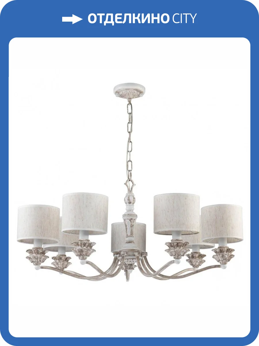 Подвесная люстра Favourite Fima 2700-7P фото 5