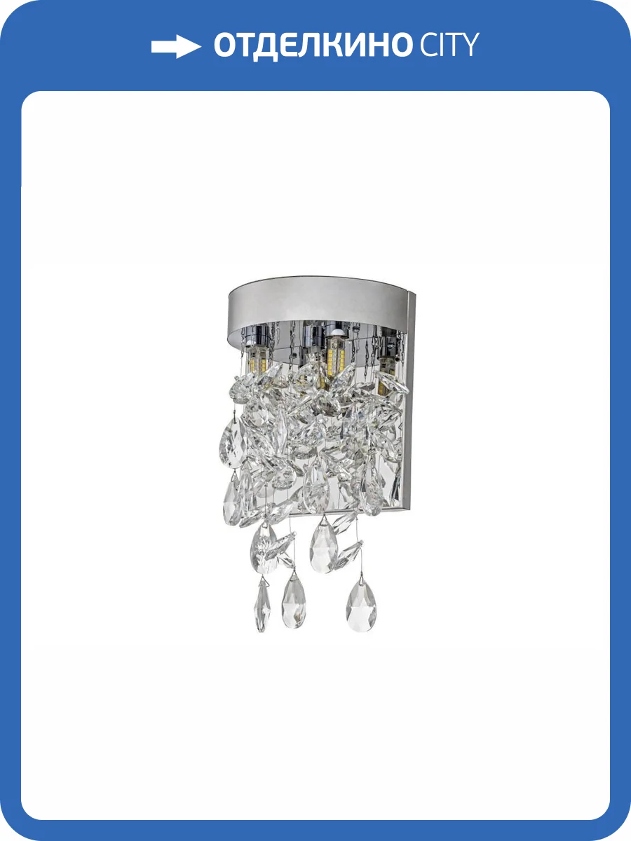 Бра Arti Lampadari Elite Flusso H 2.18.638 N фото 2