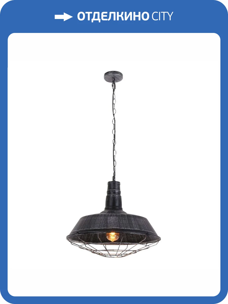 Подвесной светильник Lumina Deco Arigio LDP 6862-450 O.SL фото 3