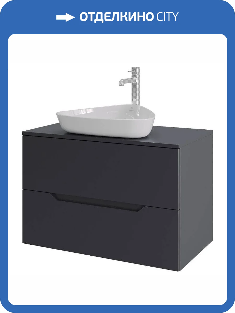 Тумба с раковиной Orange Лайн Li-80TugMDF+B07-500W графит матовый, 80.5 см фото 9