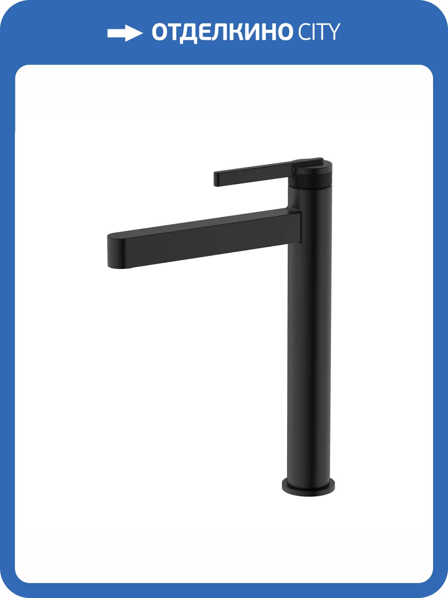 Смеситель для раковины DQ Bonn DA1702005 высокий, черный матовый фото 8