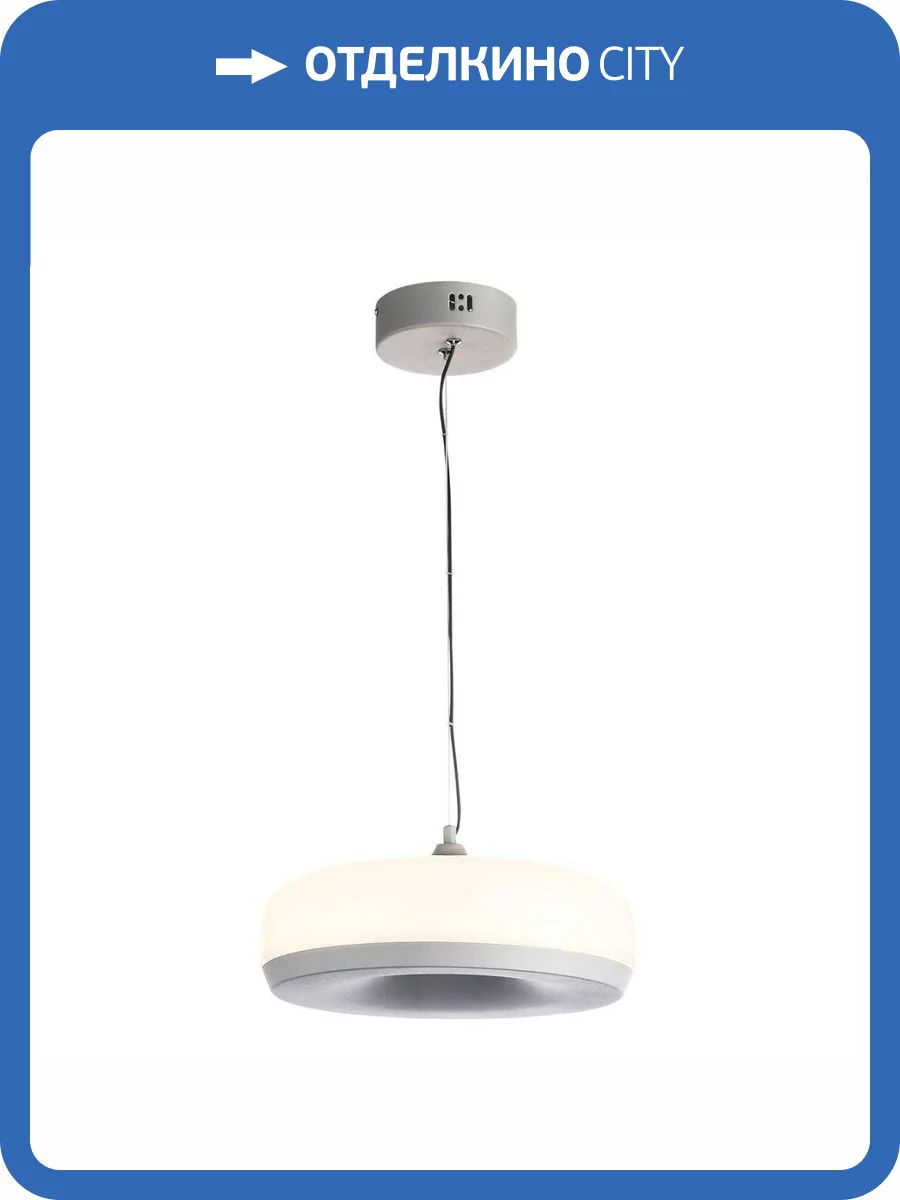 Подвесной светодиодный светильник ST Luce Ripple SL6014.503.01 фото 5