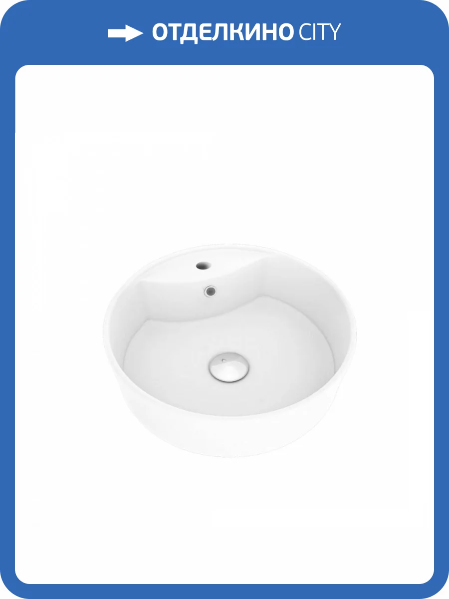 Раковина Maretti Elena EA13NS44-740 белая фото 10