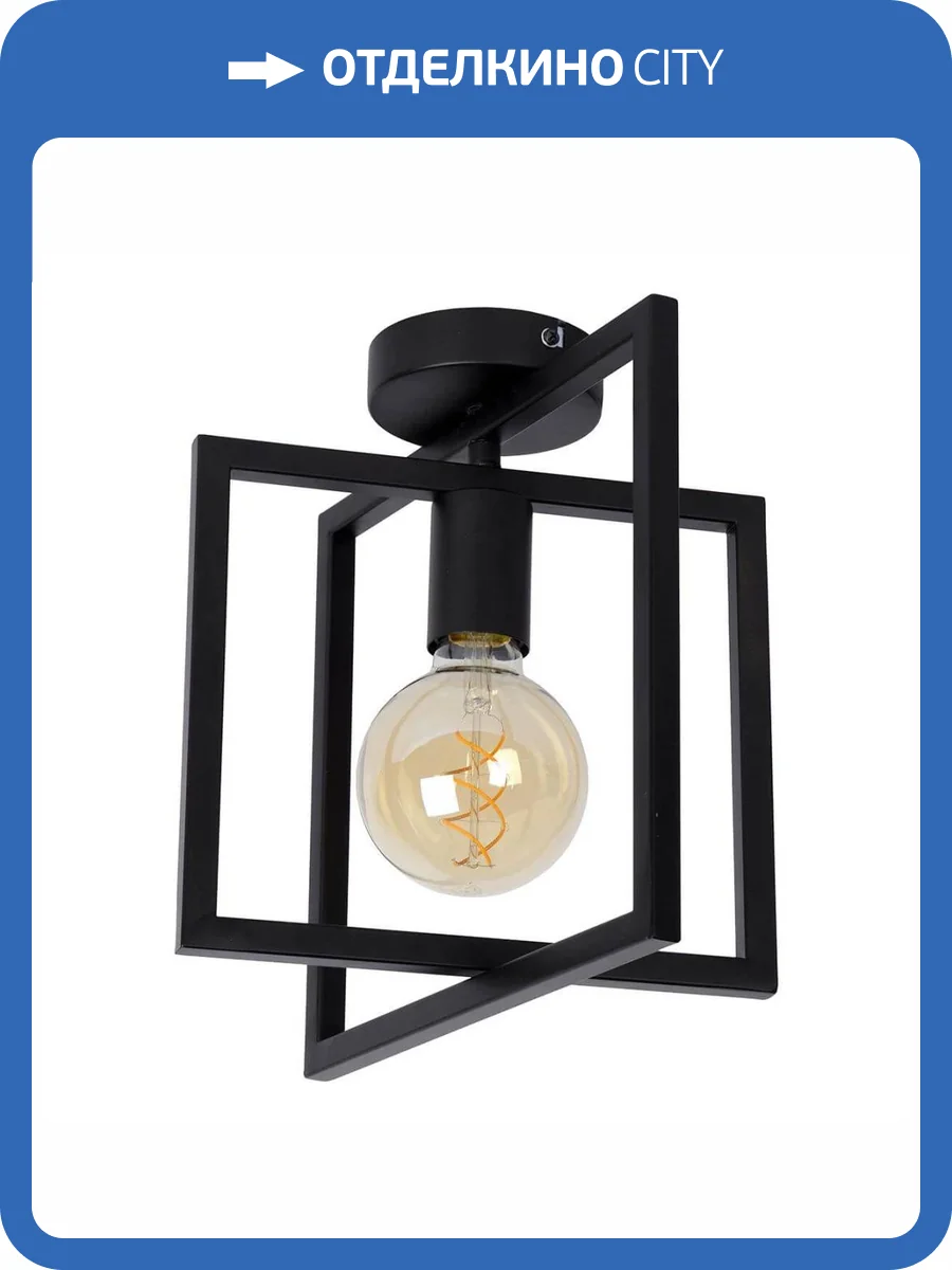 Потолочный светильник Lucide Luuk 00126/01/30 фото 3