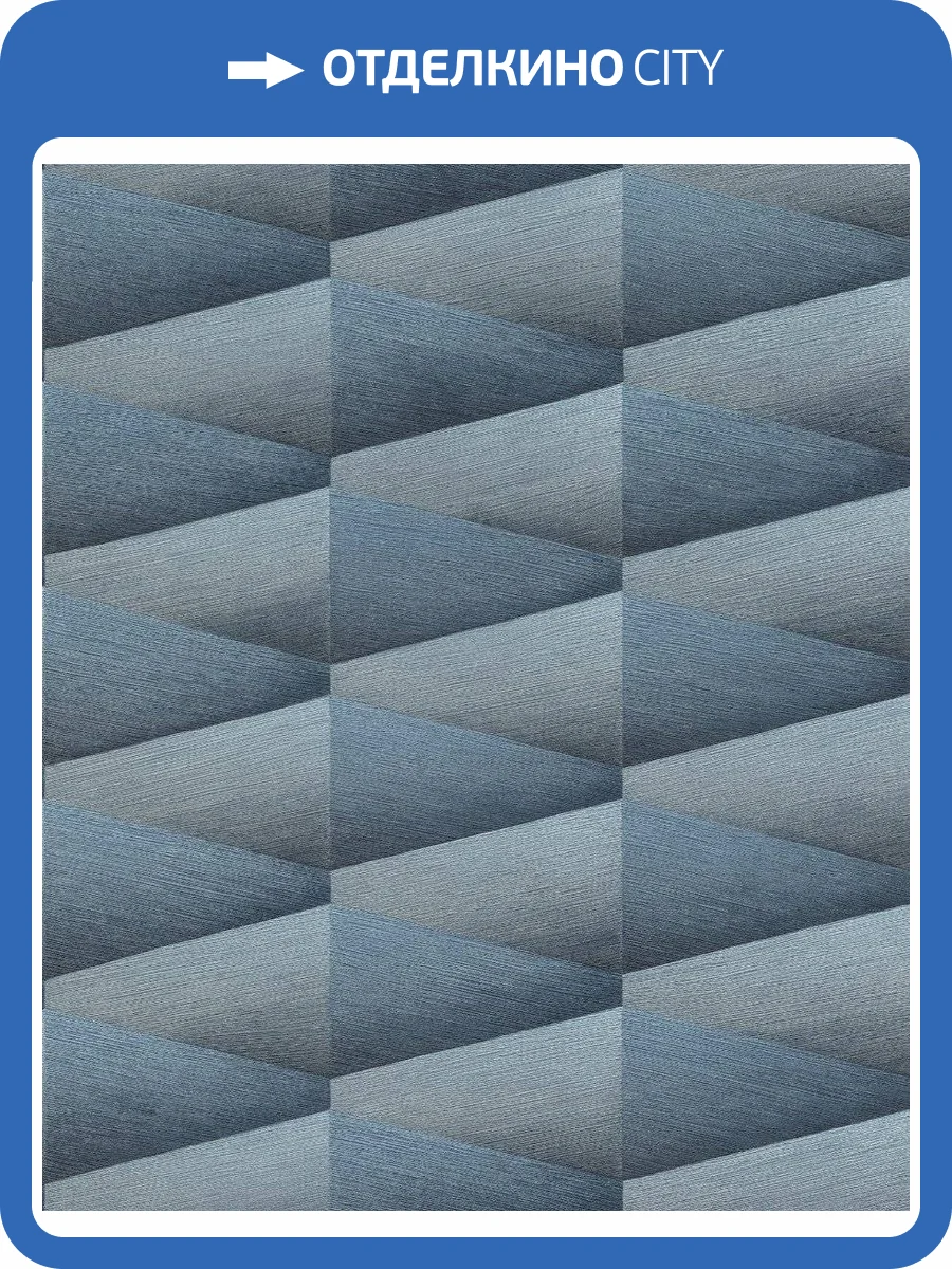 Обои флизелиновые Rasch Composition 554656 фото 7