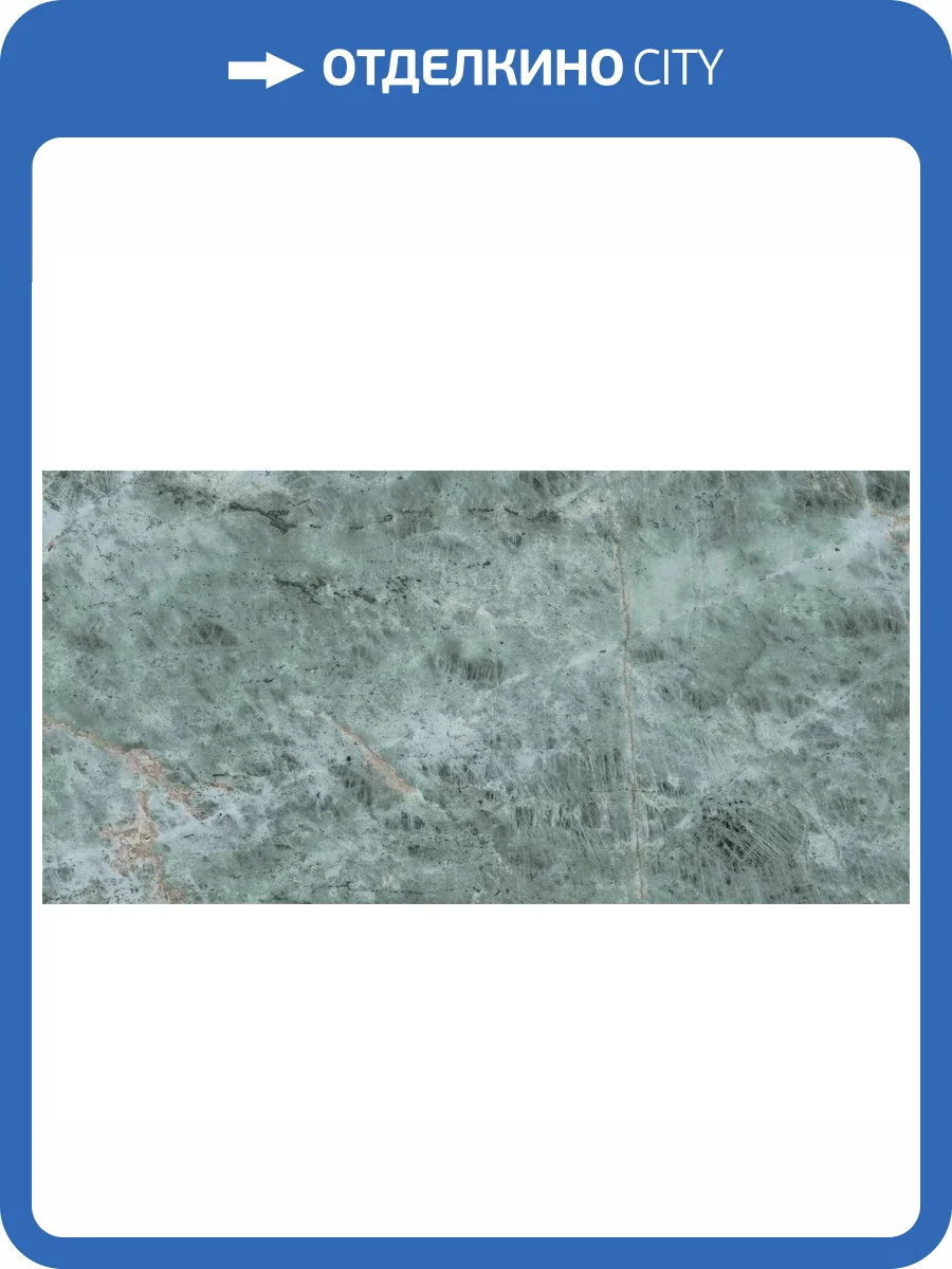 Керамогранит Atlas Concorde Marvel Diva AU8D Galaxy Lapp 60x120 фото 15