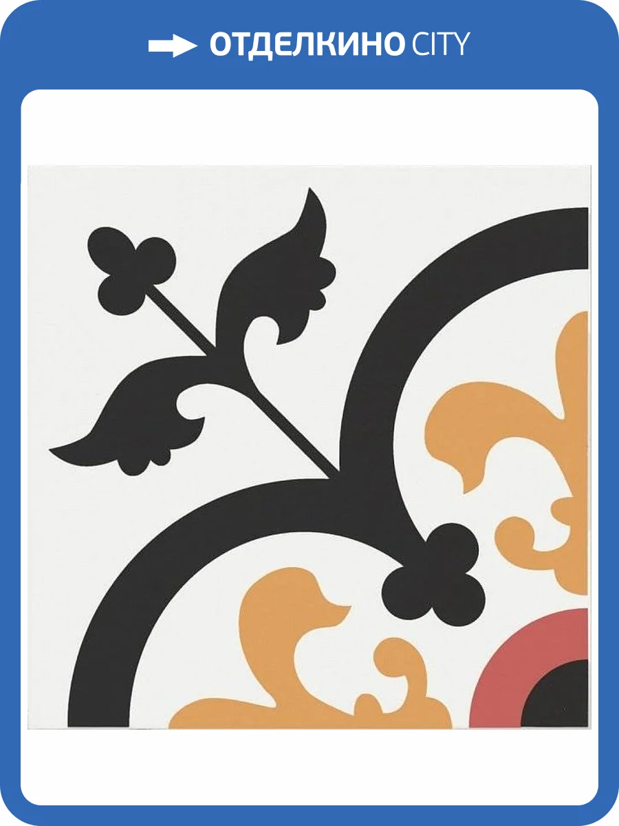 Декор Kerama Marazzi Ателье NT/B247/5009 20x20 фото 2