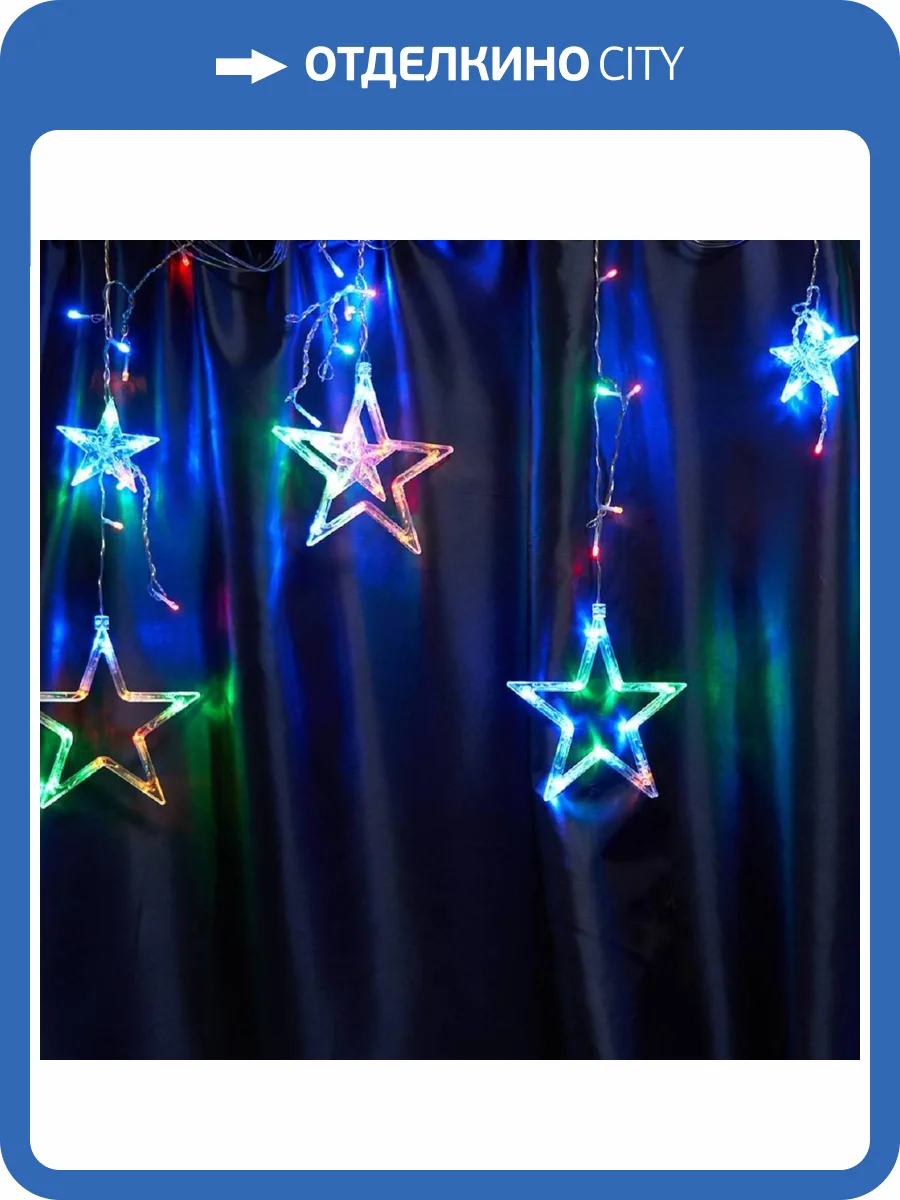 Светодиодная гирлянда Feron CL29 48615 фото 5