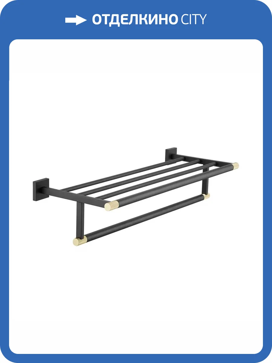 Полотенцедержатель Rose RG3008H золото, черный фото 3