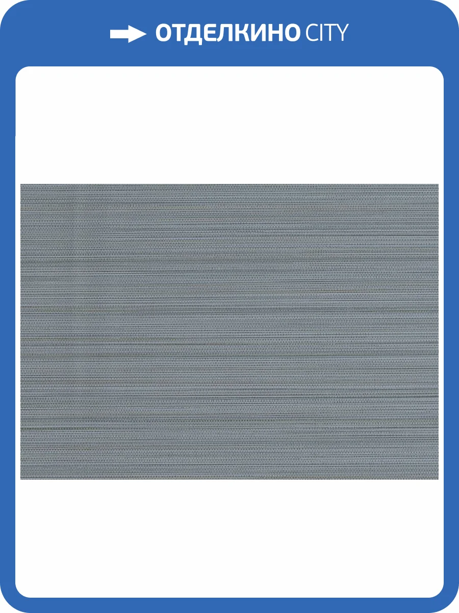 Обои Jwall Straw W06 50546 фото 2