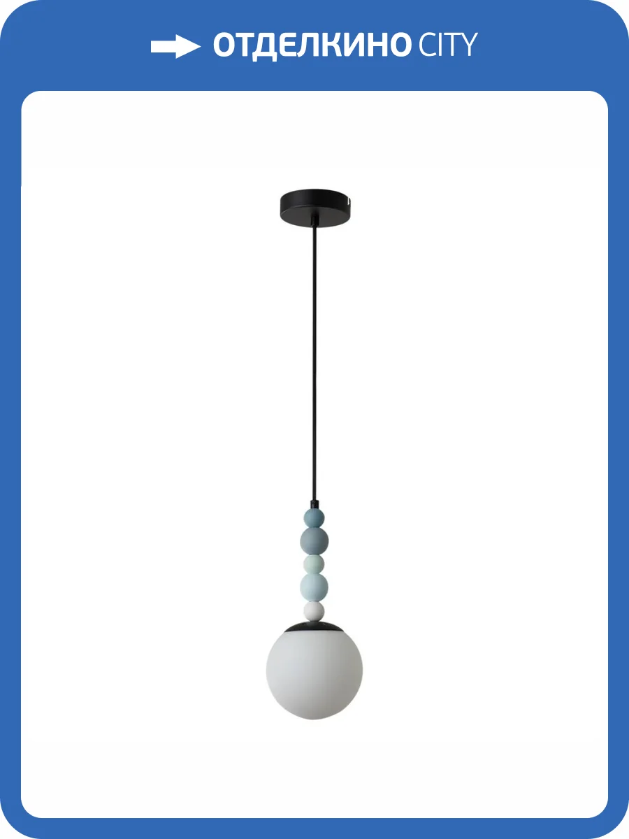 Подвесной светильник Lumion Moderni 6526/1 фото 3