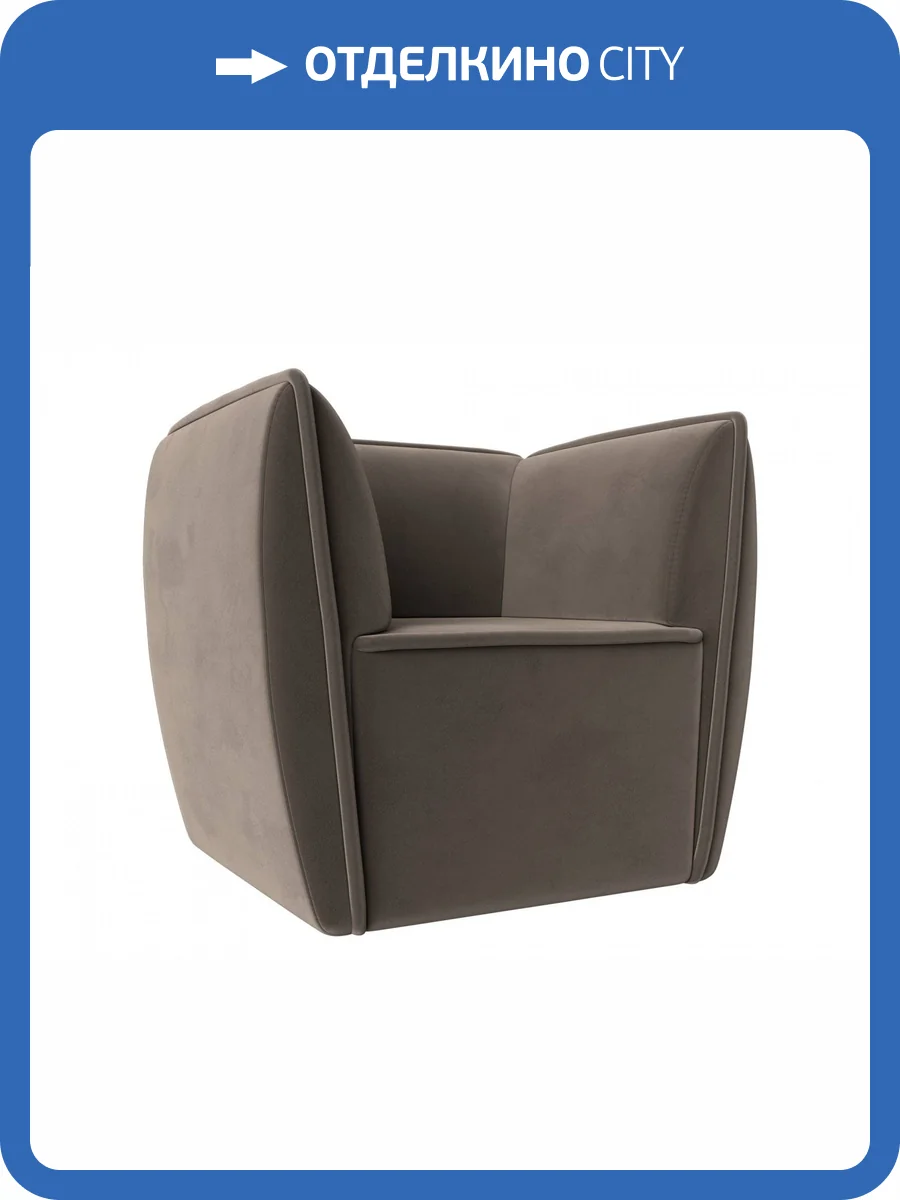 Кресло Лига Диванов Бергамо 111984 Коричневый 82/67/80 фото 9