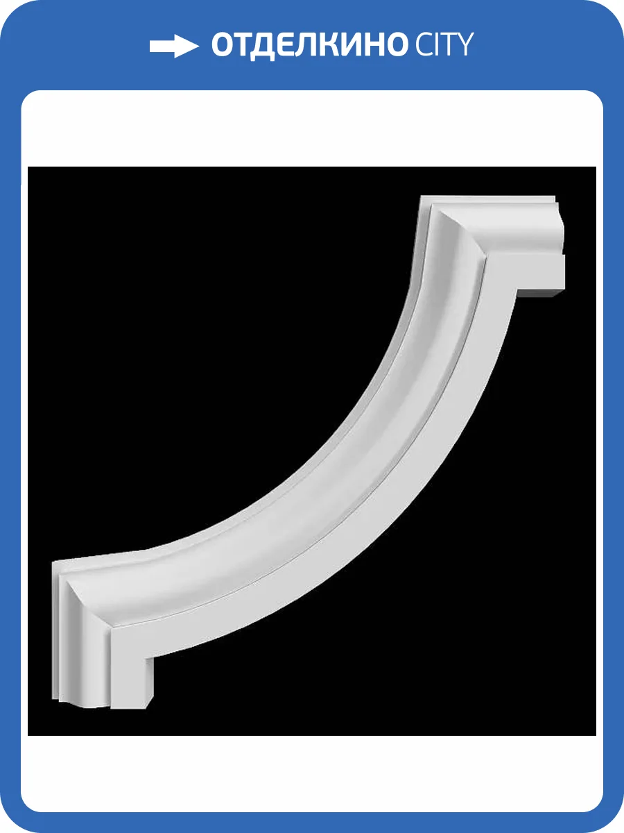 Угол Artpole SU126 15.2x1.2x15.2 фото 2