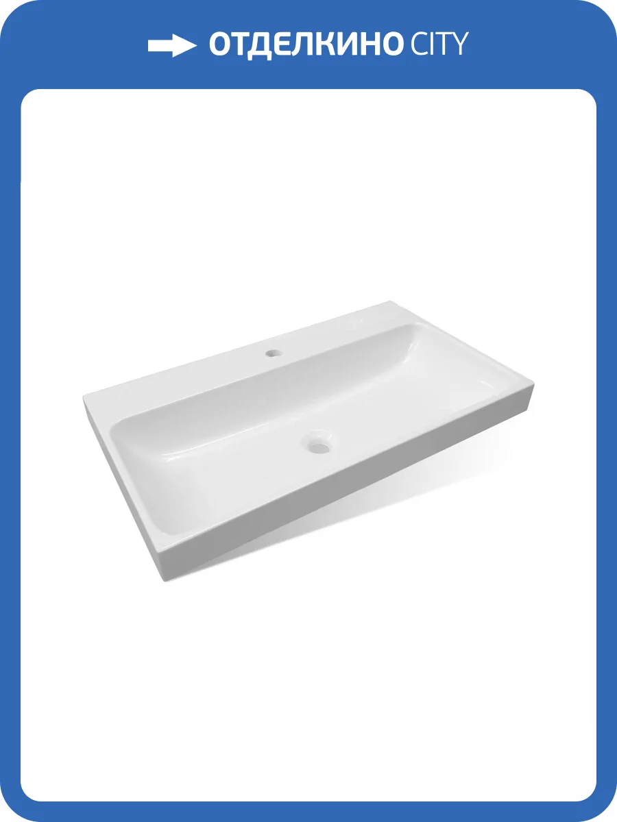 Раковина Эстет Малибу ФР-00014943 80 см, белая матовая фото 4