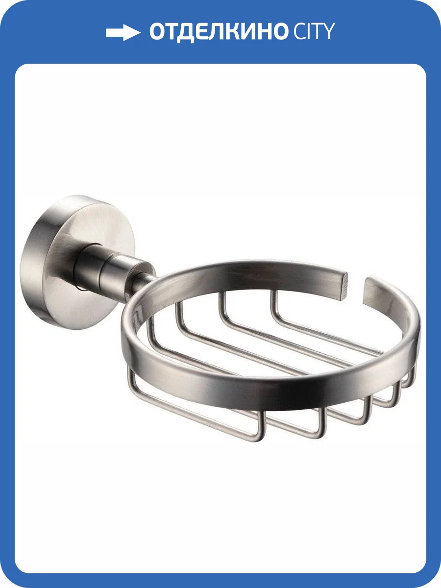 Мыльница Fixsen Modern FX-51509 фото 2