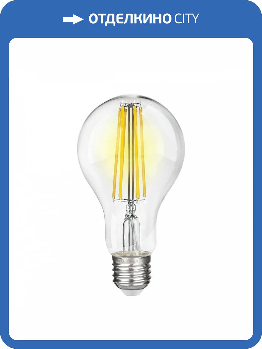Лампа светодиодная филаментная Voltega Crystal E27 15W 2800K прозрачная VG10-A1E27warm15W-F 7104 фото 2