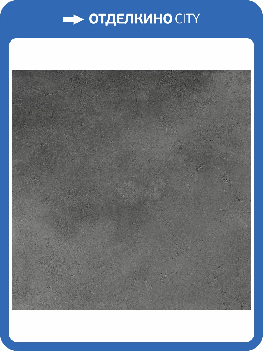 Керамогранит Italon Миллениум X2 610010001952 Блэк 60x60 фото 2