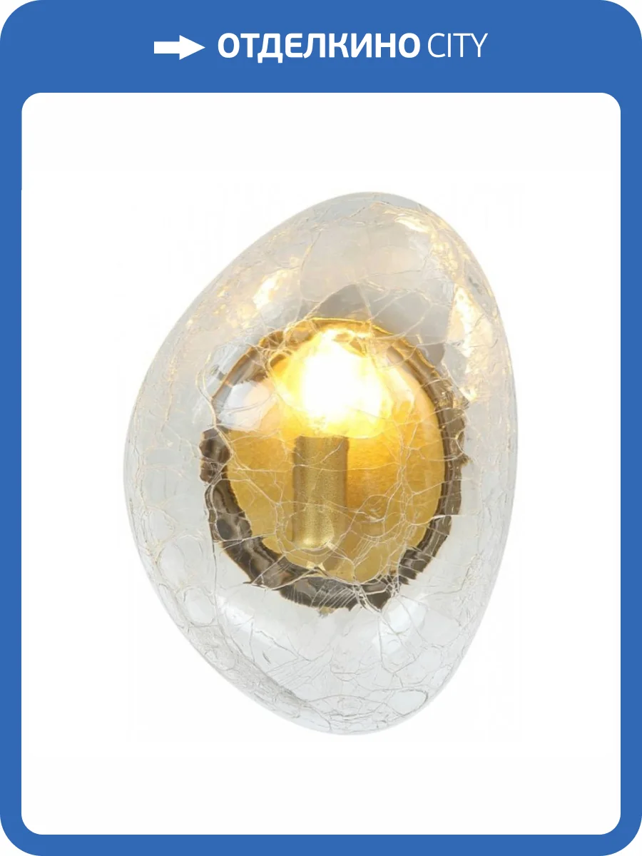 Бра Stilfort Cosmik 2164/00/01W фото 2