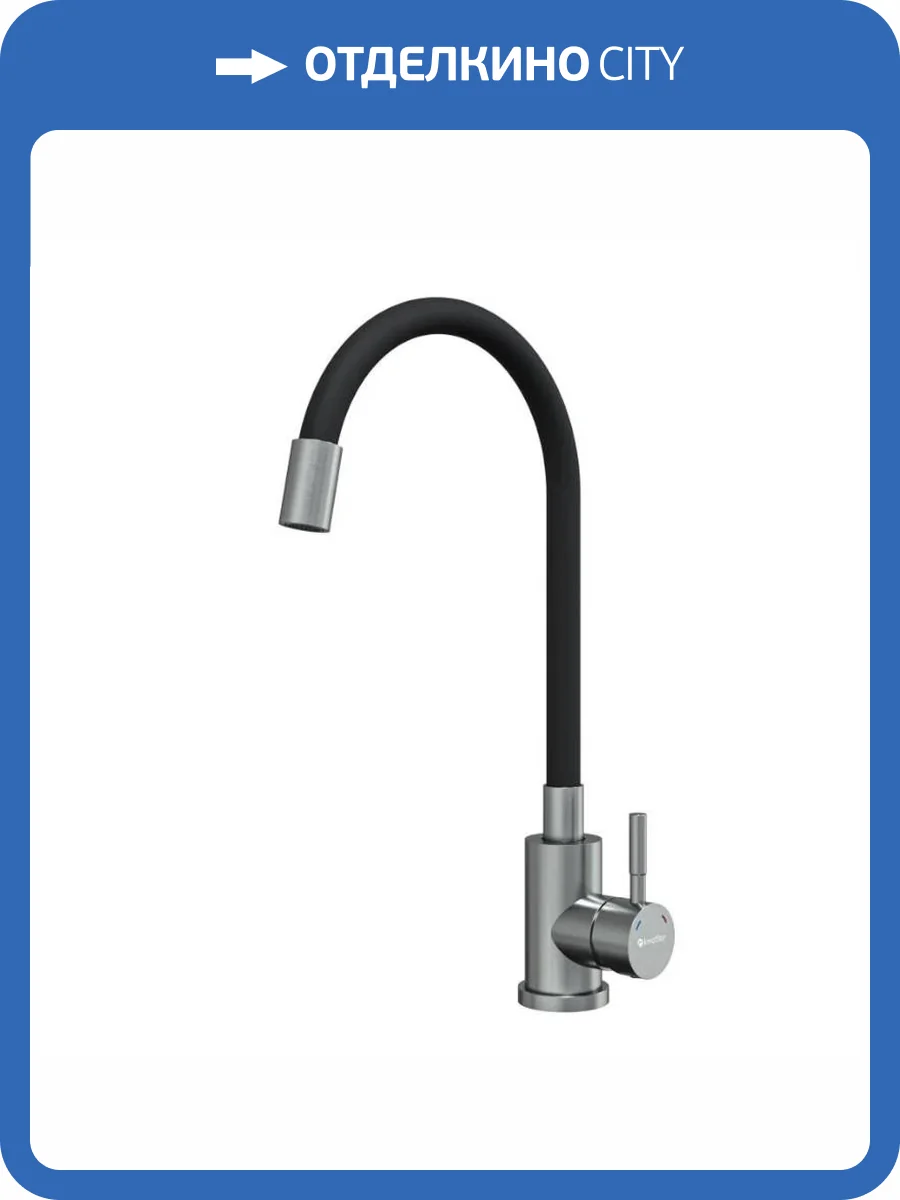 Смеситель для кухни Knotlor Streamline SS-02 с гибким изливом, сатин фото 9