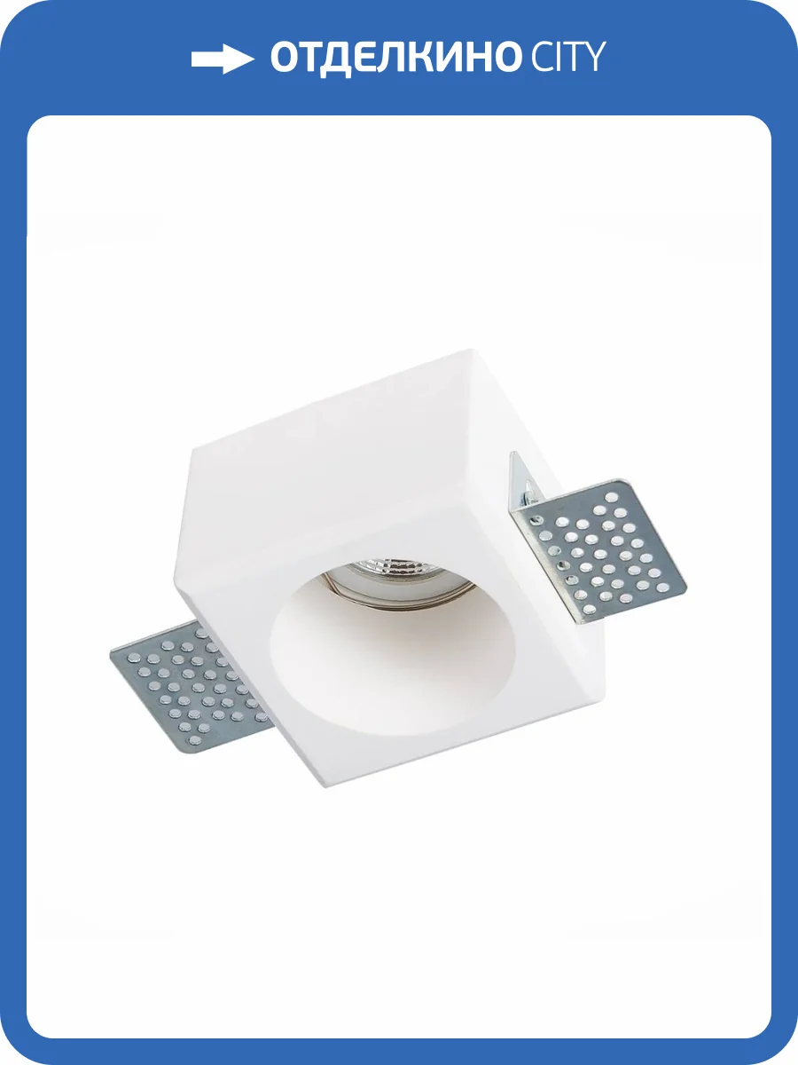 Встраиваемый светильник ST Luce ST252.508.01 фото 3