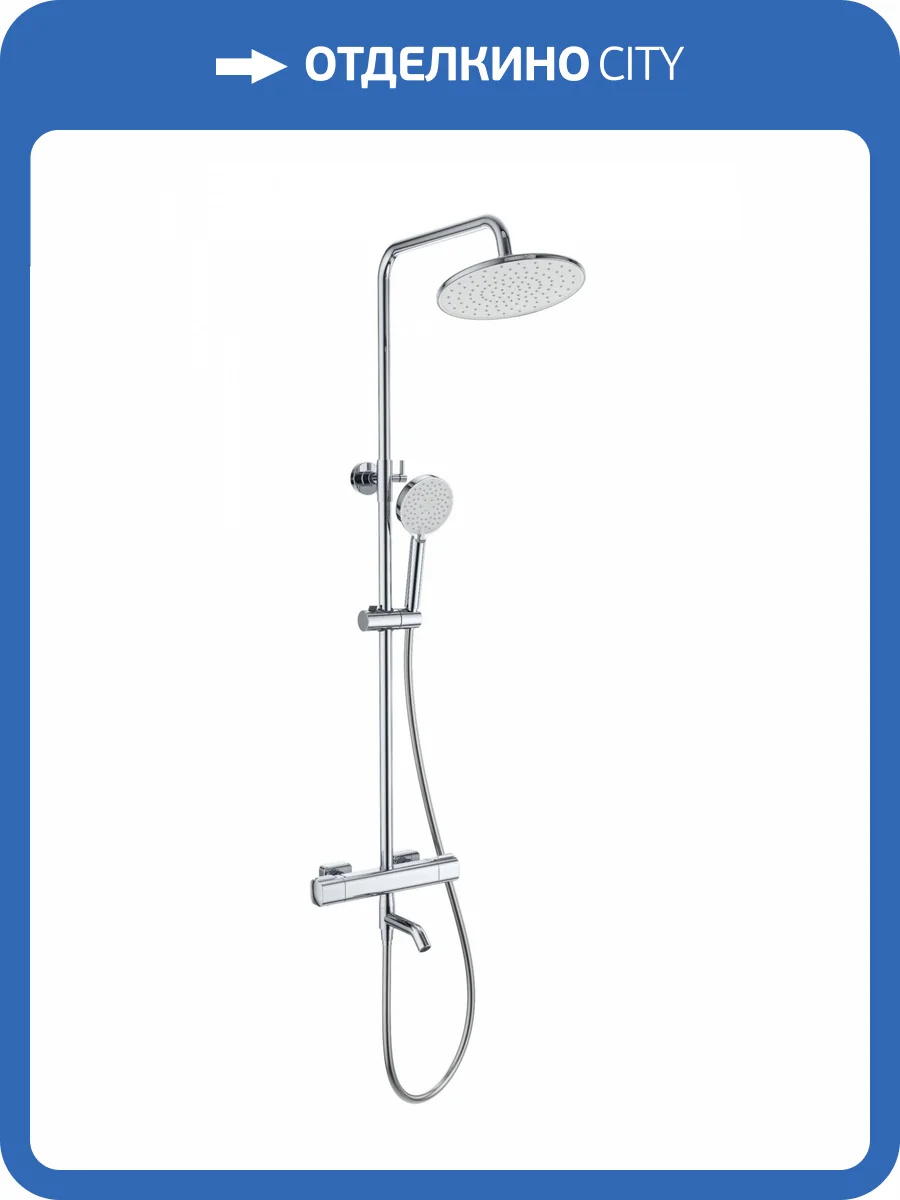 Душевая стойка Wonzon & Woghand WW-B3051-A1-CR хром, с термостатом фото 3