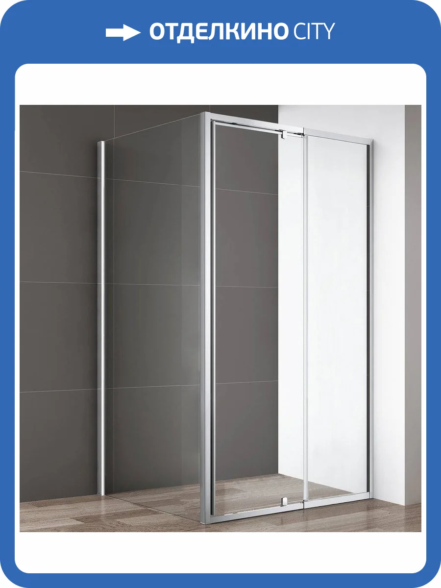 Душевой уголок Cezares Variante AH-1 100/110-100 C Cr фото 4