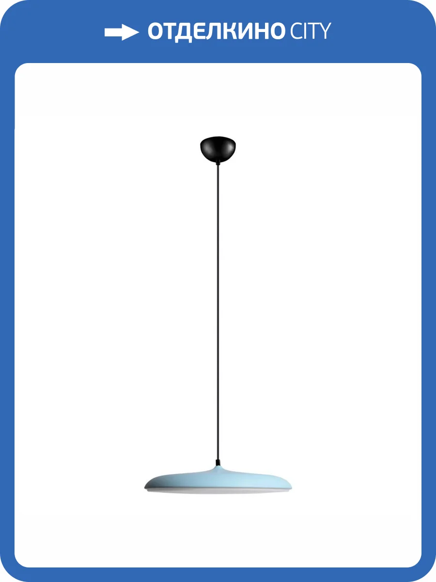 Подвесной светодиодный светильник Loft IT Plato 10119 Blue фото 7