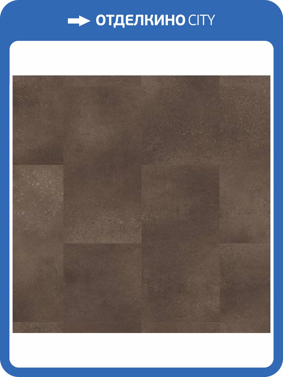 SPC Плитка Quick-Step Alpha Vinyl Tiles 5/33 AVST40233 Коричный Камень 610x303 фото 2
