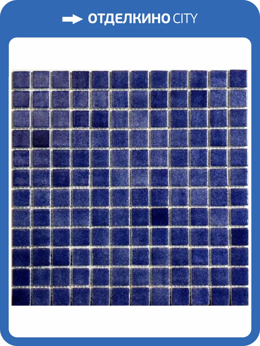 Мозаика Vidrepur Antislip Antid. № 508 (на сетке) (2.5x2.5) 31.5x31.5 фото 2