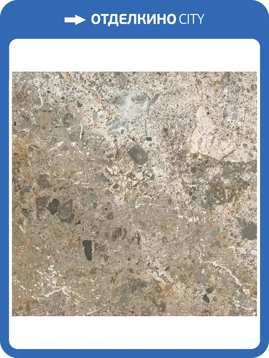 Керамогранит El Molino Camelot Arena 58x58 фото 4