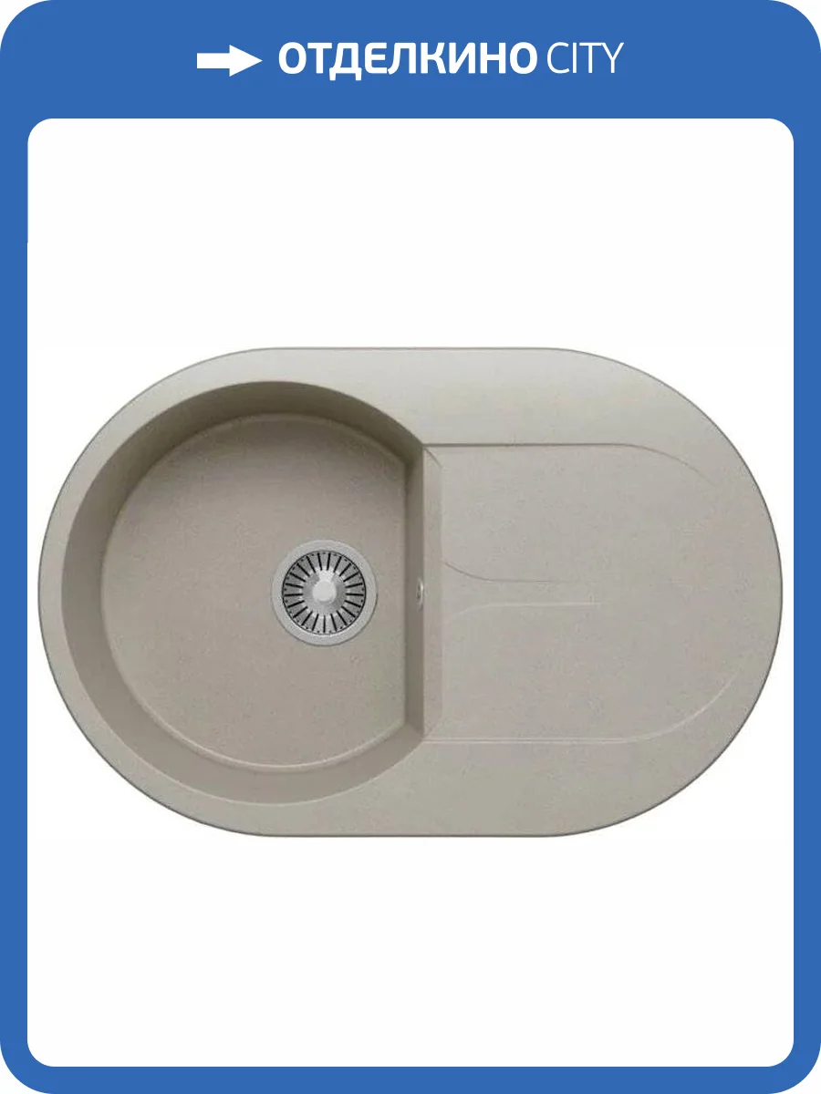 Мойка кухонная Polygran Atol 679009 серая фото 3