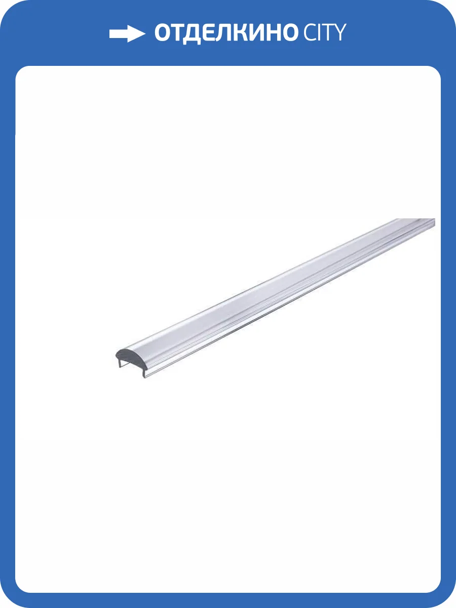 Профиль Deko-Light Cover L-01-10 985016 фото 2