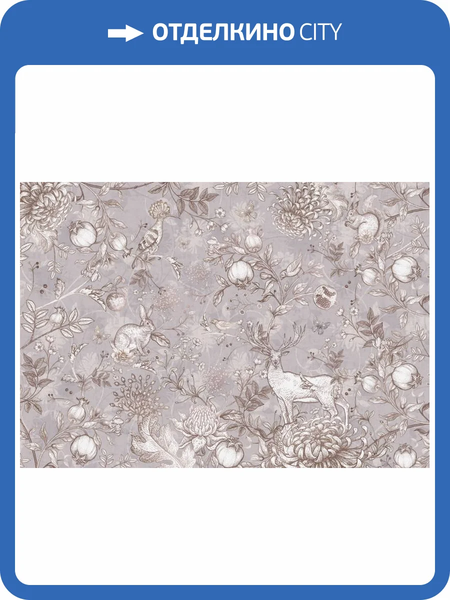 3D Фотообои Artegrafico «Винтажный лес в лиловых тонах» FN-018 акварель фото 2