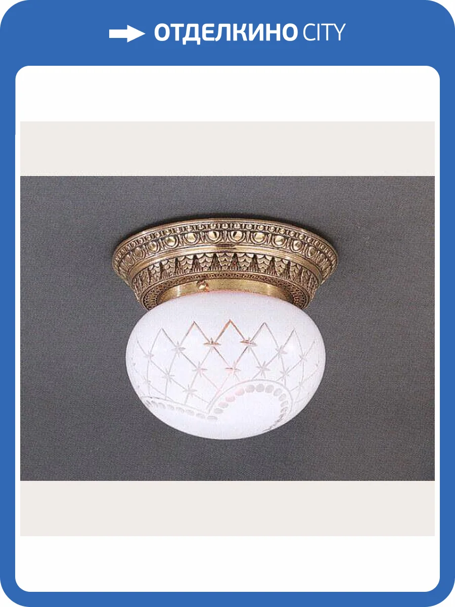 Потолочный светильник Reccagni Angelo PL 7820/1 фото 2