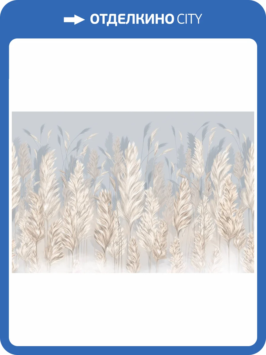 Бесшовные Eco обои Ortograf Vento 35014 Бриз Кристалл OE-S фото 2