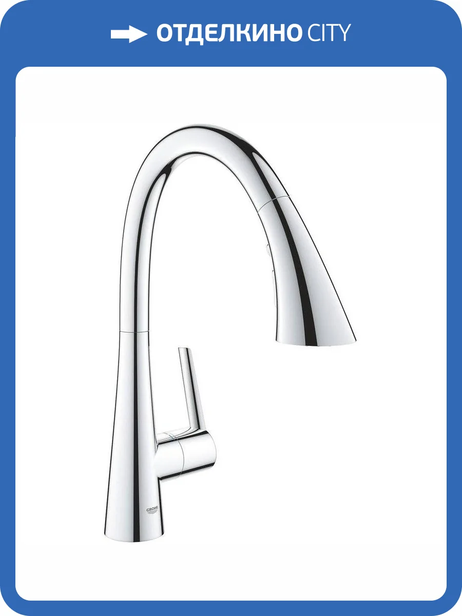 Смеситель для кухни Grohe Zedra 32294002 фото 7