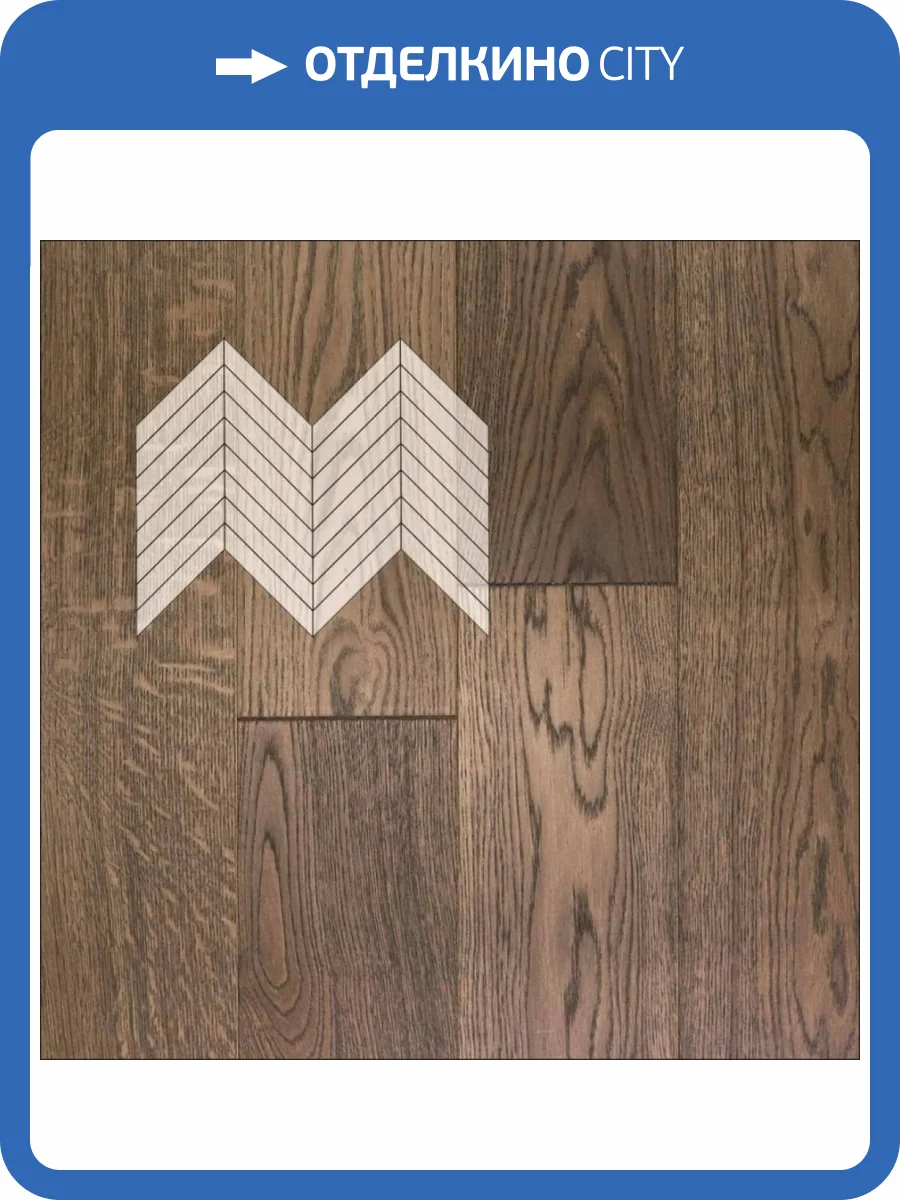Инженерная доска Primavera Французская Елка 472752 Дуб Mora Натур 700x110x15 фото 2